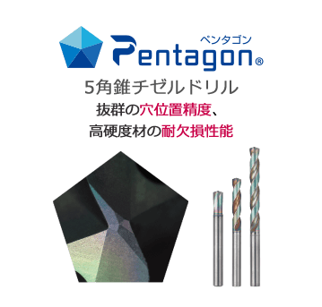 Pentagon