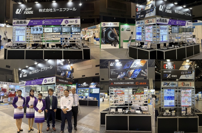 モノづくりフェア2025(福岡)