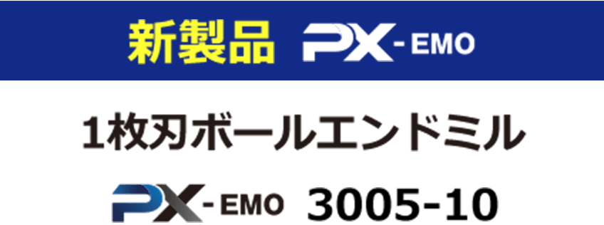 PX-EM